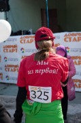 Добрый старт-46.jpg title=